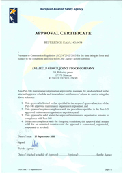 Сертификат ремонтной станции АВИАХЭЛП EASA Part-145